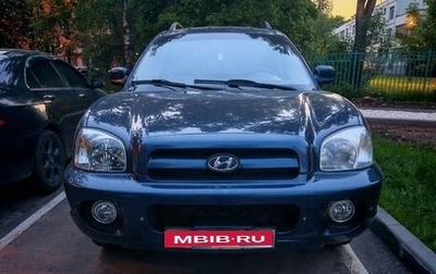 Hyundai Santa Fe Classic, 2007 год, 790 000 рублей, 1 фотография