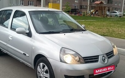 Renault Symbol I, 2007 год, 265 000 рублей, 1 фотография