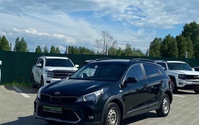 KIA Rio IV, 2021 год, 1 550 000 рублей, 1 фотография