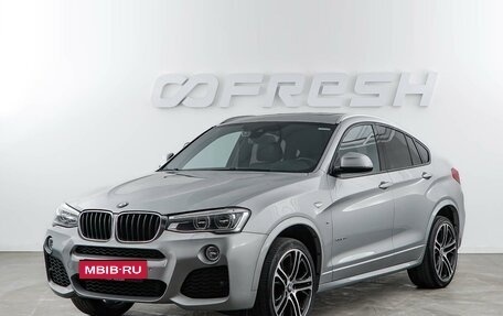 BMW X4, 2018 год, 2 677 077 рублей, 5 фотография