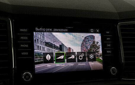 Skoda Kodiaq I, 2021 год, 2 699 000 рублей, 19 фотография