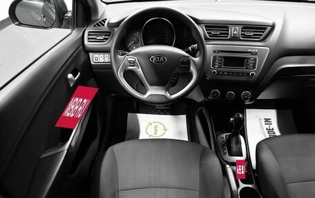 KIA Rio III рестайлинг, 2016 год, 1 125 000 рублей, 12 фотография