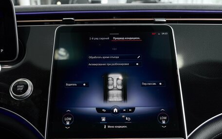 Mercedes-Benz EQS, 2022 год, 7 800 000 рублей, 19 фотография