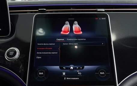 Mercedes-Benz EQS, 2022 год, 7 800 000 рублей, 21 фотография