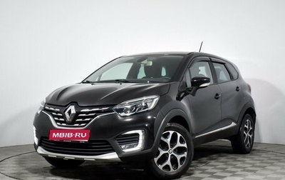 Renault Kaptur I рестайлинг, 2020 год, 1 369 000 рублей, 1 фотография