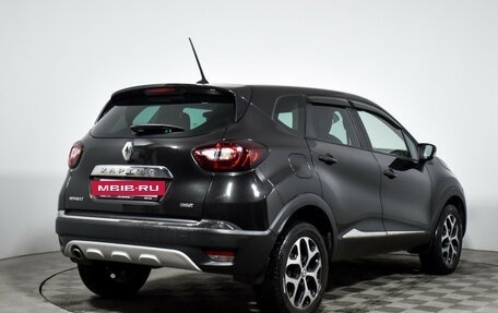 Renault Kaptur I рестайлинг, 2020 год, 1 369 000 рублей, 5 фотография