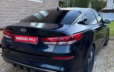 KIA Optima IV, 2019 год, 1 580 000 рублей, 1 фотография