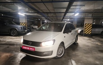 Volkswagen Polo VI (EU Market), 2018 год, 1 150 000 рублей, 1 фотография