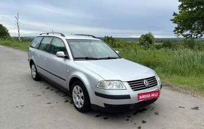 Volkswagen Passat B5+ рестайлинг, 2001 год, 390 000 рублей, 1 фотография