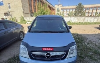 Opel Meriva, 2007 год, 300 000 рублей, 1 фотография