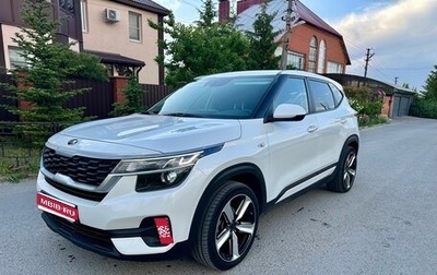 KIA Seltos I, 2020 год, 2 000 000 рублей, 1 фотография