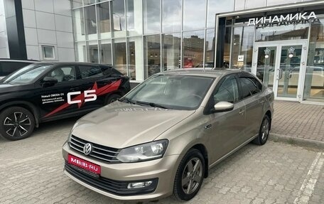 Volkswagen Polo VI (EU Market), 2018 год, 1 221 000 рублей, 1 фотография