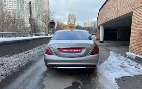 Mercedes-Benz S-Класс AMG, 2016 год, 5 900 000 рублей, 5 фотография