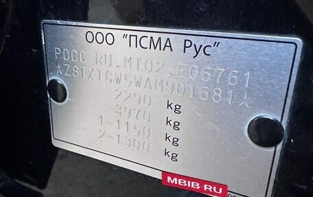 Mitsubishi Outlander III рестайлинг 3, 2010 год, 1 199 000 рублей, 12 фотография