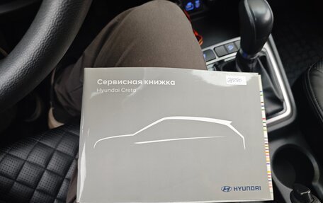 Hyundai Creta I рестайлинг, 2017 год, 1 650 000 рублей, 17 фотография