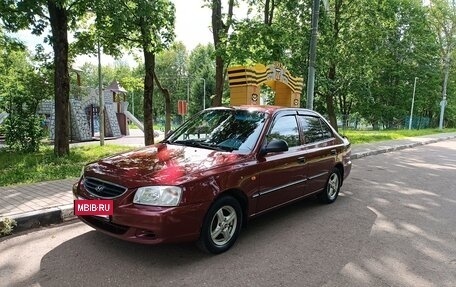 Hyundai Accent II, 2008 год, 540 000 рублей, 11 фотография