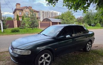 Opel Vectra B рестайлинг, 1998 год, 140 000 рублей, 1 фотография