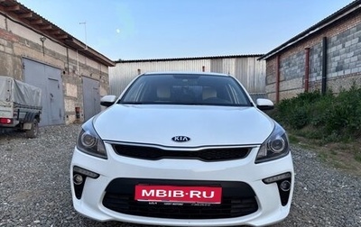 KIA Rio IV, 2018 год, 1 550 000 рублей, 1 фотография