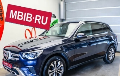 Mercedes-Benz GLC, 2021 год, 4 490 000 рублей, 1 фотография