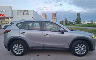 Mazda CX-5 II, 2014 год, 1 600 000 рублей, 1 фотография