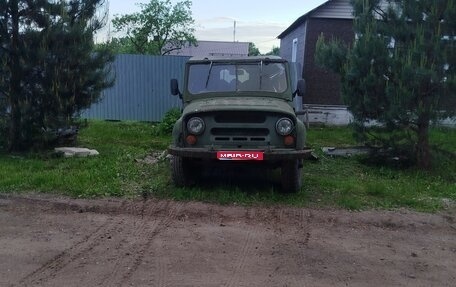 ЛуАЗ 469, 1980 год, 85 000 рублей, 1 фотография