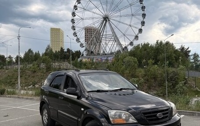 KIA Sorento IV, 2008 год, 630 000 рублей, 1 фотография