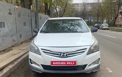 Hyundai Solaris II рестайлинг, 2016 год, 480 000 рублей, 1 фотография