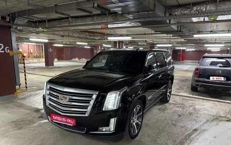 Cadillac Escalade IV, 2015 год, 4 100 000 рублей, 40 фотография