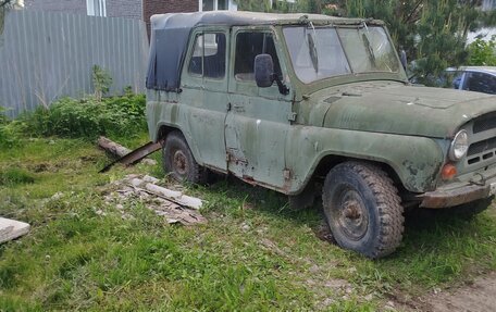 ЛуАЗ 469, 1980 год, 85 000 рублей, 2 фотография