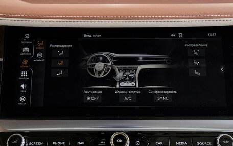 Bentley Continental GT III, 2018 год, 14 000 000 рублей, 18 фотография