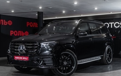 Mercedes-Benz GLS, 2025 год, 16 485 000 рублей, 1 фотография