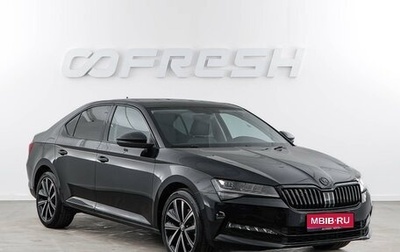 Skoda Superb, 2025 год, 4 249 055 рублей, 1 фотография