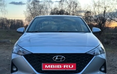 Hyundai Solaris II рестайлинг, 2020 год, 1 420 000 рублей, 1 фотография