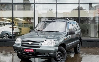 Chevrolet Niva I рестайлинг, 2006 год, 262 700 рублей, 1 фотография