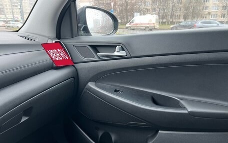 Hyundai Tucson III, 2019 год, 2 490 000 рублей, 12 фотография