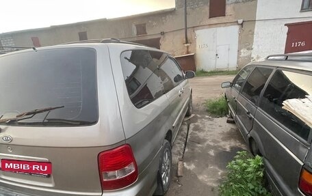KIA Carnival III, 2003 год, 260 000 рублей, 2 фотография