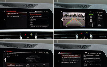 BMW 4 серия, 2022 год, 6 090 000 рублей, 24 фотография