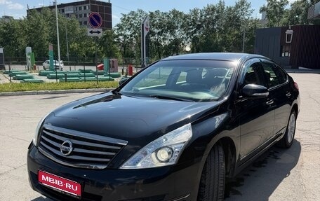 Nissan Teana, 2012 год, 1 300 000 рублей, 1 фотография