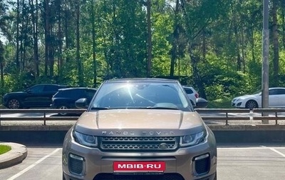Land Rover Range Rover Evoque I, 2015 год, 2 600 000 рублей, 1 фотография
