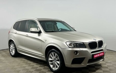 BMW X3, 2012 год, 1 849 900 рублей, 1 фотография
