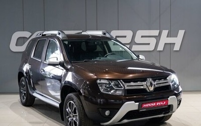 Renault Duster I рестайлинг, 2018 год, 1 549 000 рублей, 1 фотография
