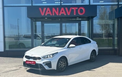 KIA Cerato IV, 2020 год, 1 930 000 рублей, 1 фотография
