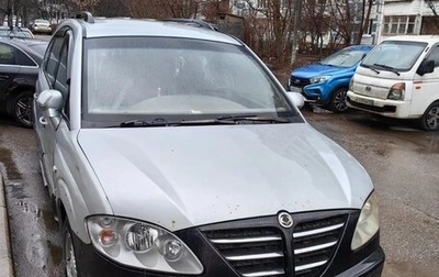 SsangYong Rodius I, 2005 год, 280 000 рублей, 1 фотография