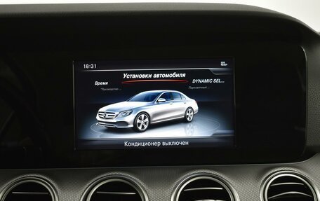 Mercedes-Benz E-Класс, 2016 год, 2 299 900 рублей, 18 фотография