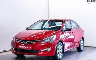 Hyundai Solaris II рестайлинг, 2015 год, 990 000 рублей, 1 фотография