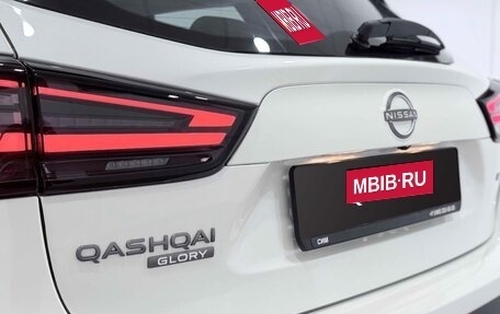 Nissan Qashqai, 2026 год, 3 395 000 рублей, 9 фотография