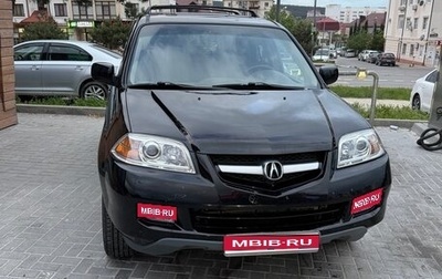 Acura MDX II, 2005 год, 850 000 рублей, 1 фотография