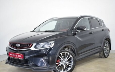 Geely Coolray I, 2021 год, 1 690 000 рублей, 1 фотография