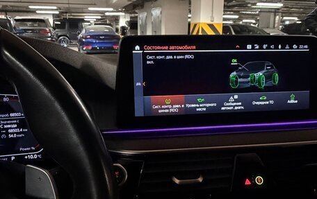 BMW 5 серия, 2021 год, 6 500 000 рублей, 11 фотография