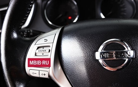 Nissan X-Trail, 2017 год, 1 759 000 рублей, 19 фотография